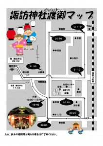 H27お祭り広場チラシ（表）